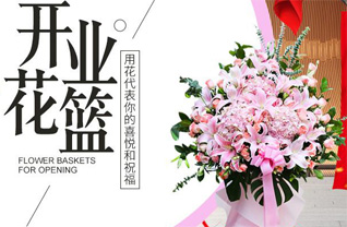 广东广州市天河区林和街道天河北社区花篮配送